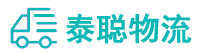 重庆到宣城物流公司